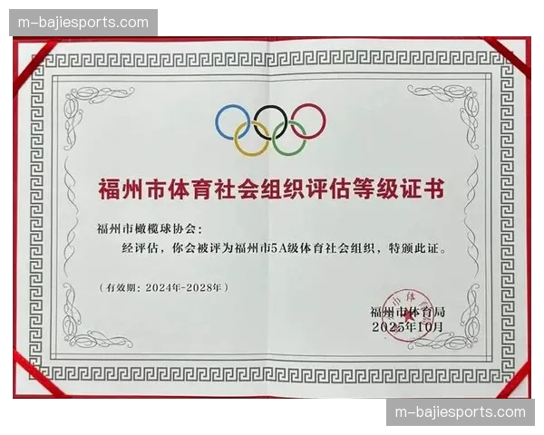 福建省青少年橄榄球锦标赛收官，音西中心小学虎锵队获U12混合组杯级冠军