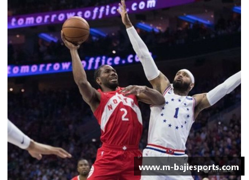 八戒体育NBA季后赛激战正酣：猛龙逆转76人，成就辉煌